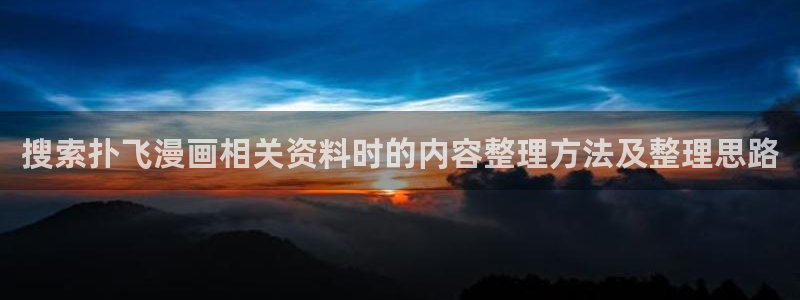 梦漫漫画APP