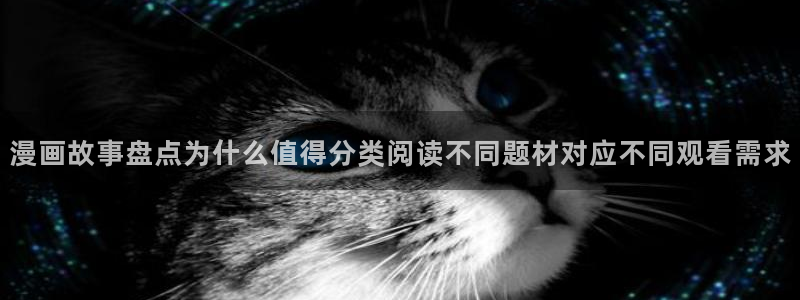 梦漫漫画漫画排行榜