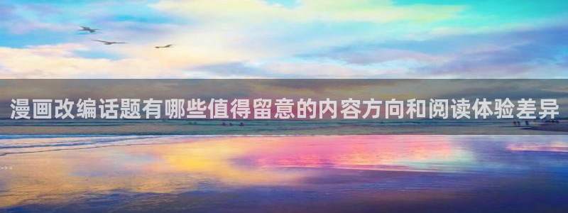 梦漫漫画在线看漫画软件