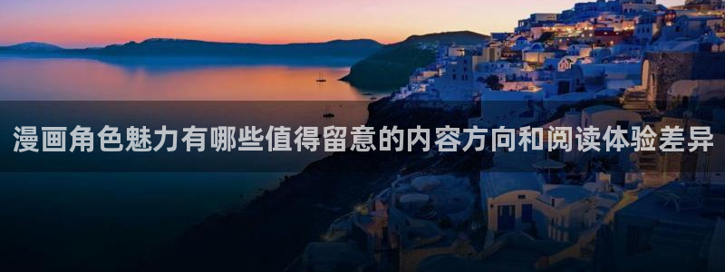 梦漫漫画在线阅读