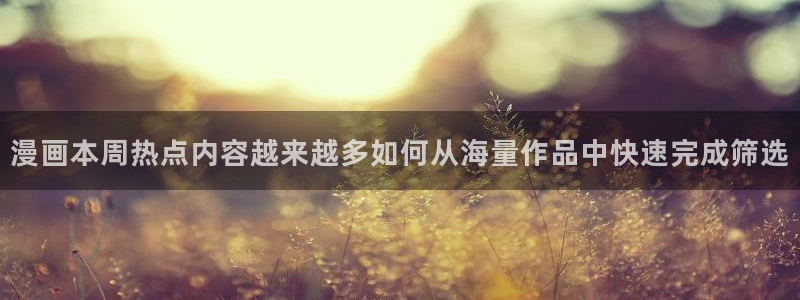 梦漫漫画悬疑漫画