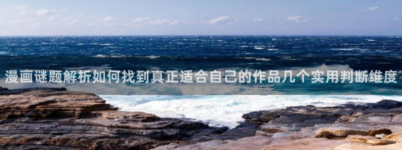梦漫漫画在线免费阅读