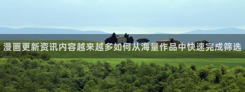 梦漫漫画精品漫画